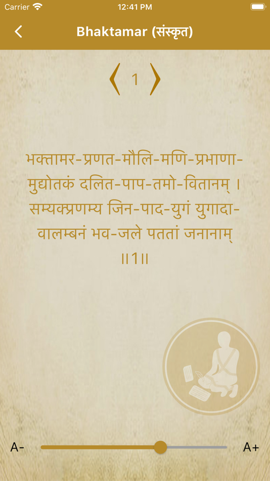 #6. Jain App (iOS) 由: Perfection Infoweb Pvt. Ltd.