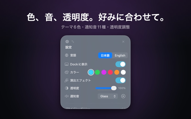 FloatTimer screenshot