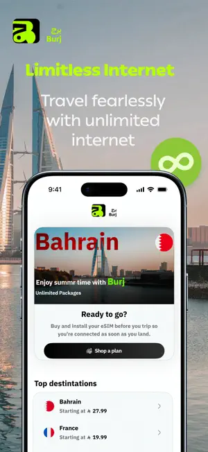 Burj - Unlimited Travel eSIM screenshot 1
