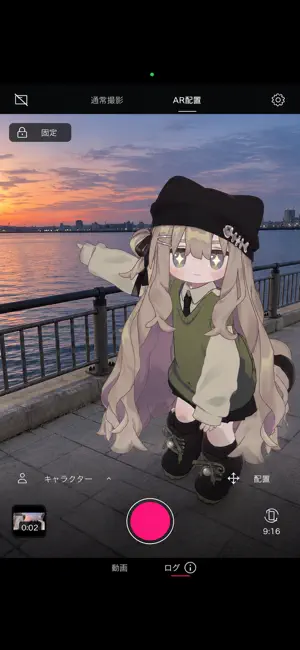 VR Vlog screenshot 1