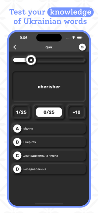 Ukrainian Dictionary App Screenshot 5 of 8