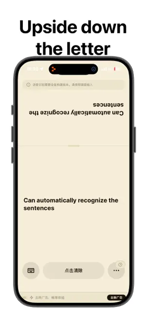 Voice Tablet screenshot 2