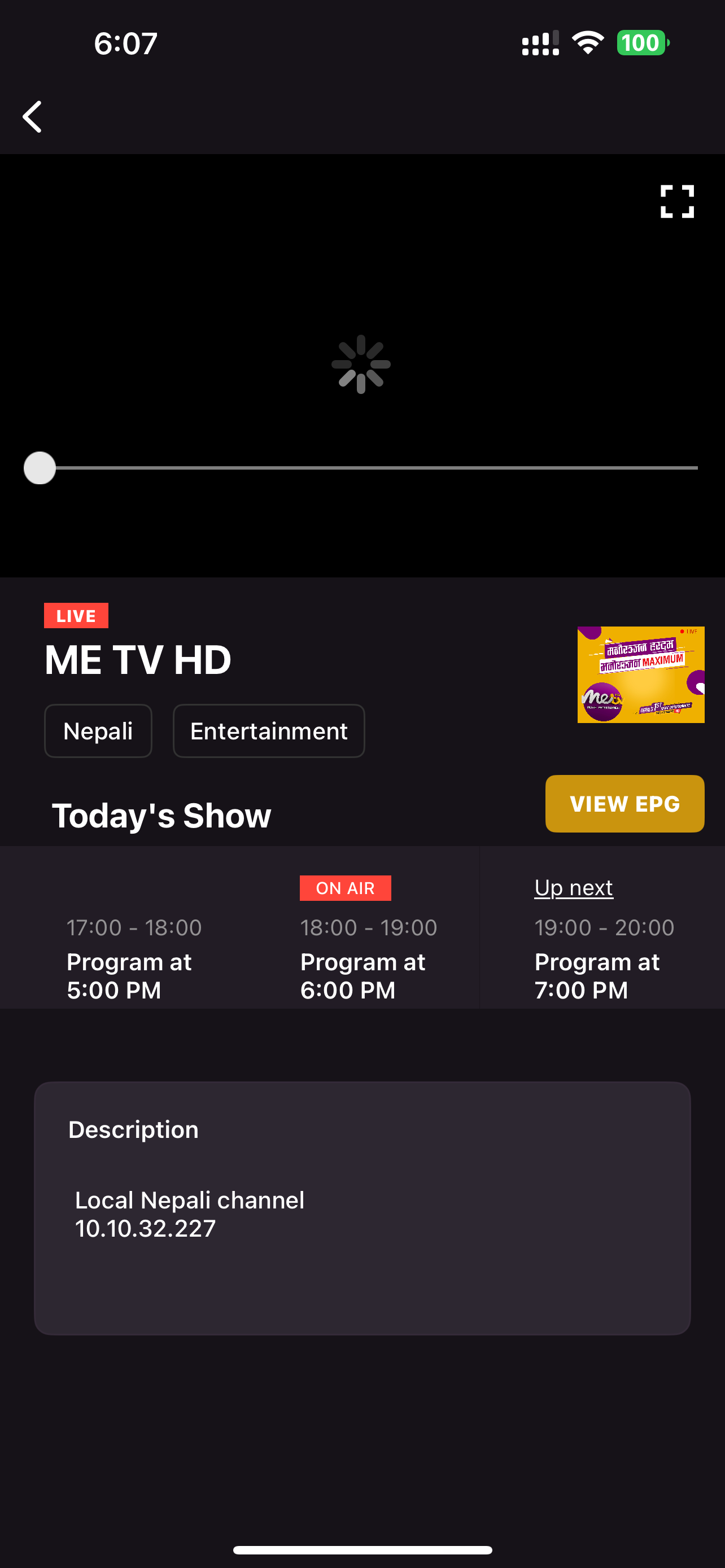 ME TV HD