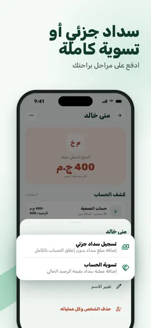 خالصين screenshot 4
