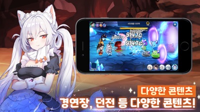 (Fresh RPG: Raising Gangnam Shark) 강남상어 키우기 : 싱싱한 방치 RPG Hack screenshot 6 - game app interface