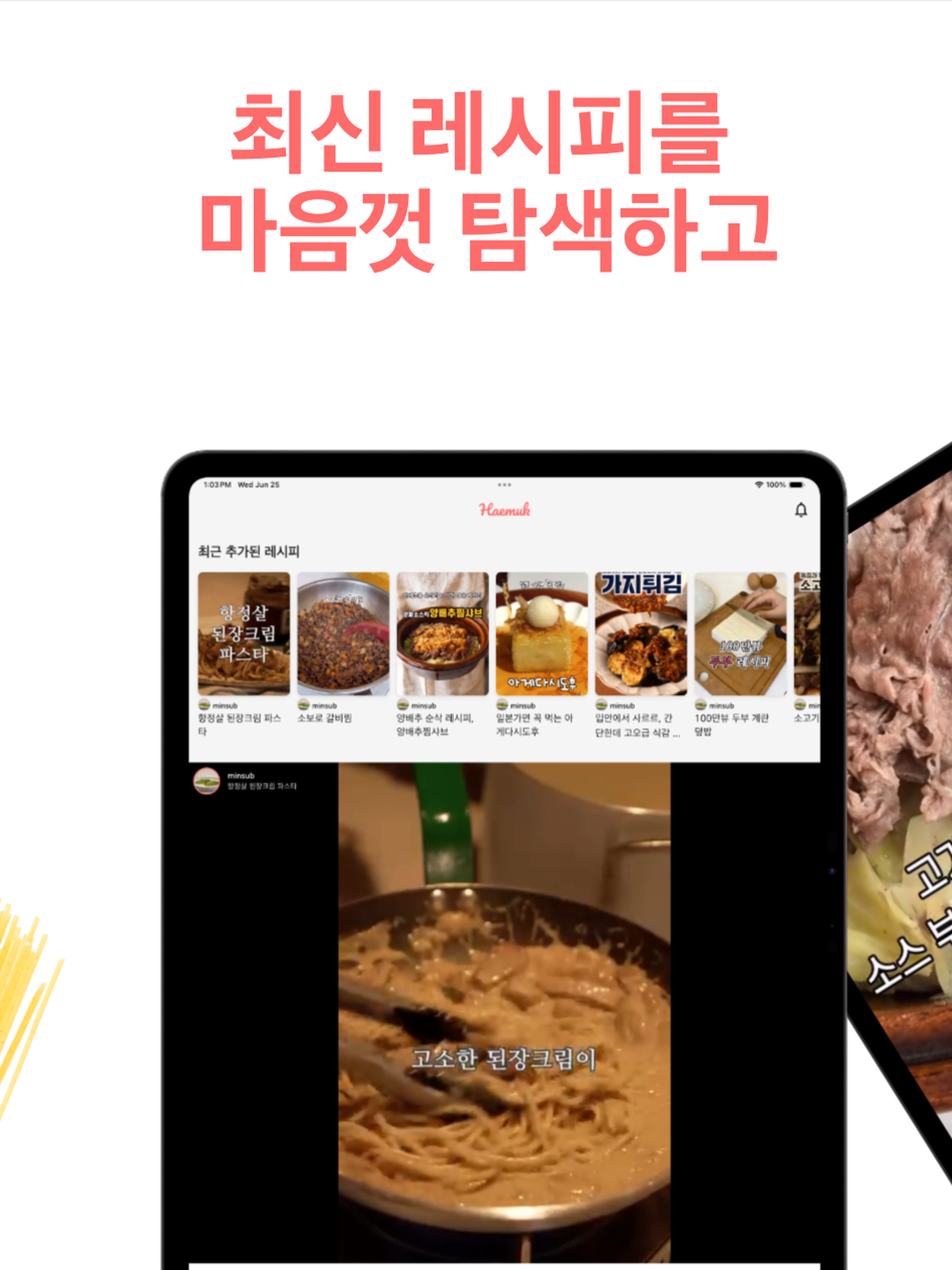 해먹 screenshot 8