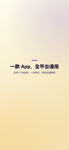Penguin Viewer - 全格式本地漫画阅读器 screenshot