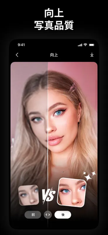 AI Photo Video Editor, Enhance screenshot 1 of 10