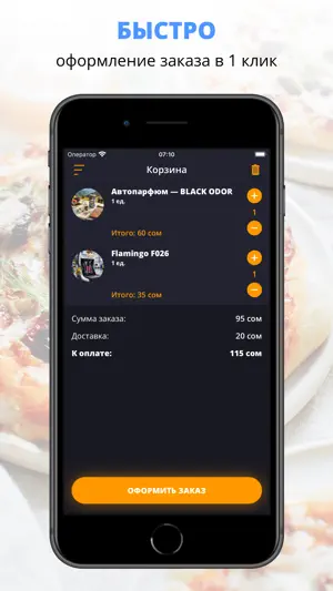KulobExpress.tj screenshot 3