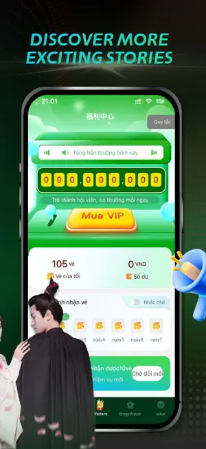 Durian Reels screenshot 3
