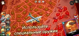Wartime Glory - Risk of war — скриншот 3