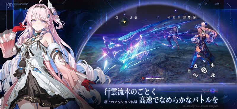 Wuthering Waves - 2nd Anniv. screenshot 4
