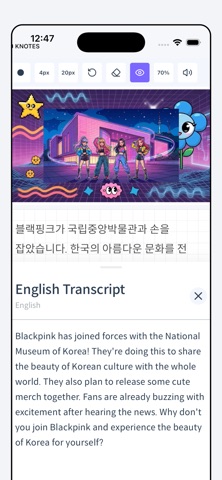 KPOPMON Screenshot 3 of 9