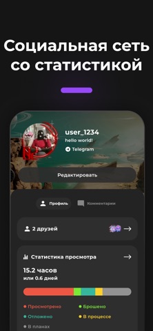animix - Библиотека аниме screenshot