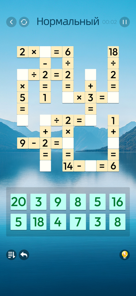 Arcadia Zen Math: ЧислаИгры screenshot 2