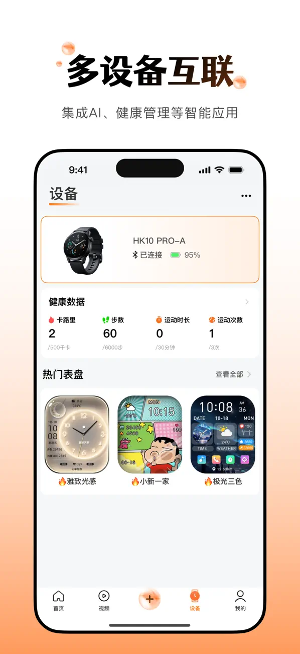 截图 3