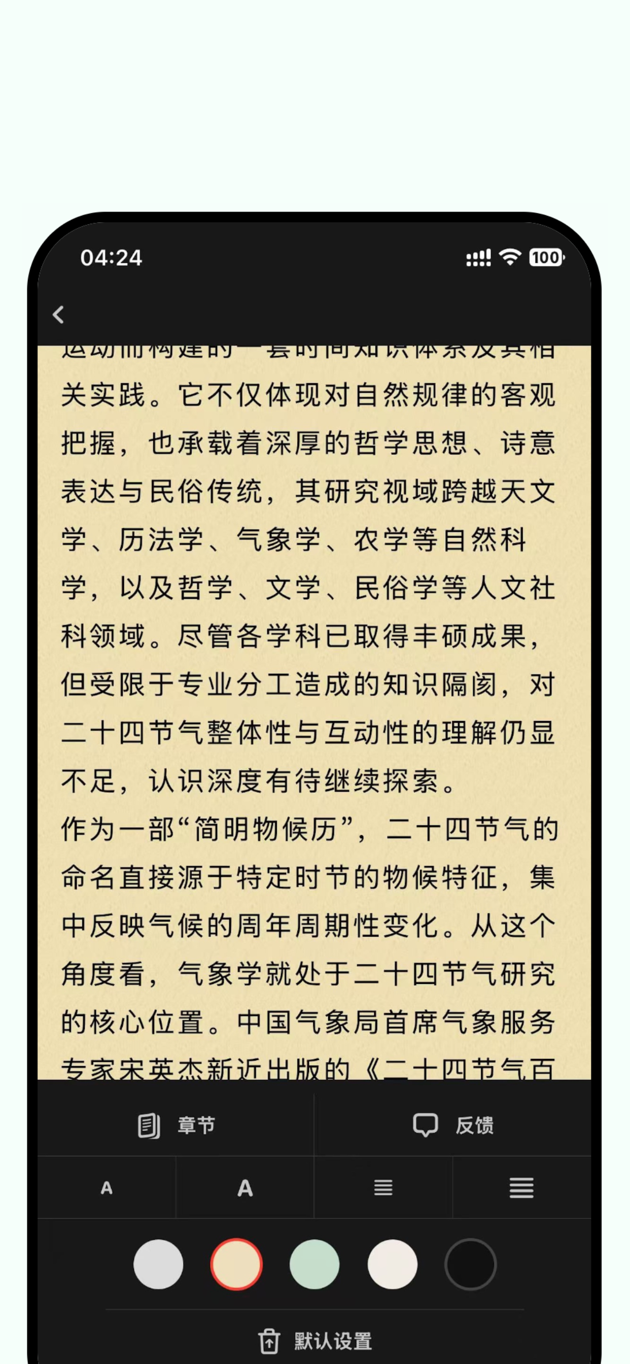 司素浏览器
