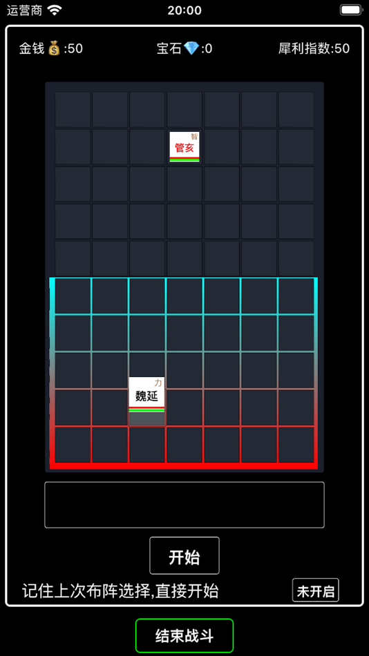 #2. 文字模拟器 (iOS) Podle: 少锋 史