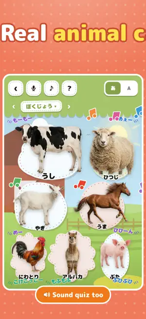 Animals Picture Book for Kids screenshot 3