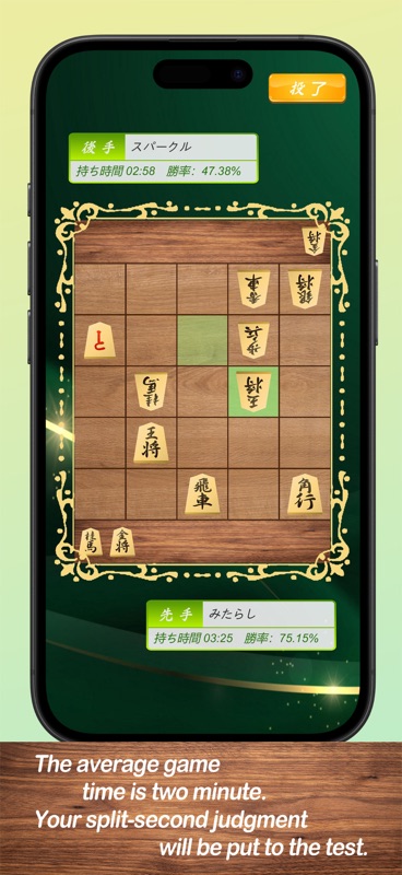 Shogi 5×5 screenshot 2