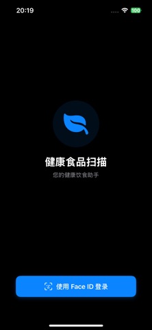 膳食宝 screenshot
