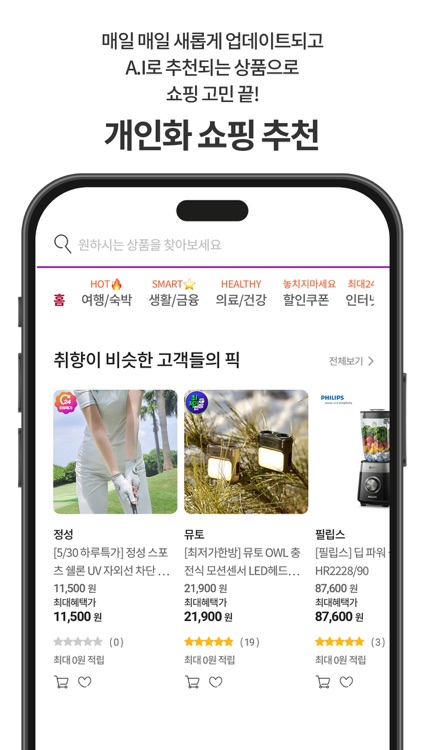 더케이몰 screenshot-4