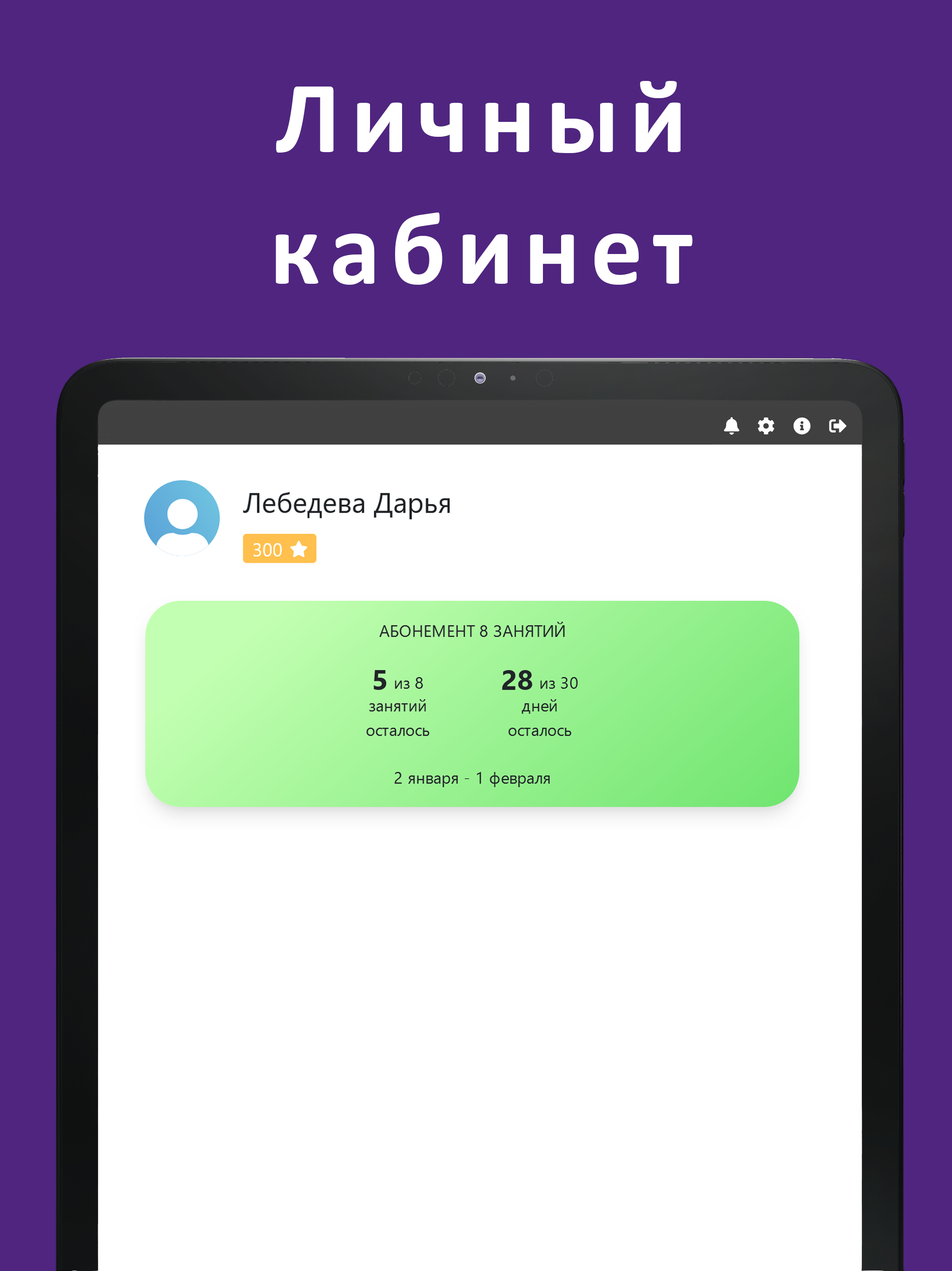 Ниндзя спорт МТМ screenshot 6