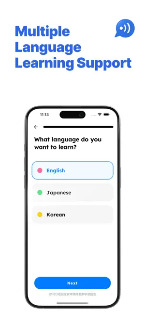 SpeakDiary - Speak English screenshot 4