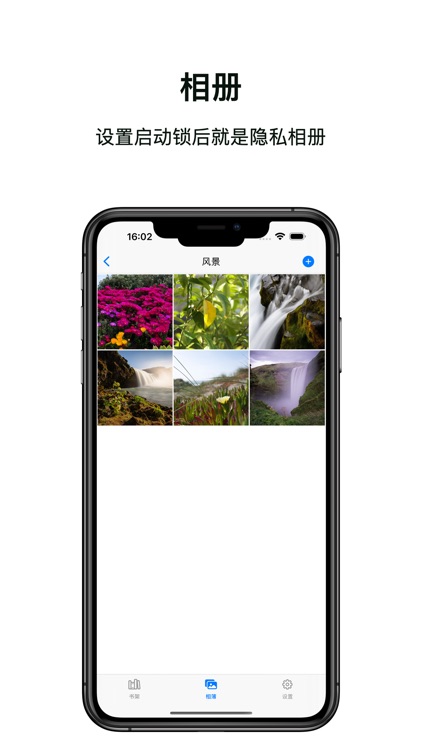 我的书橱 - 本地漫画小说书籍阅读器 screenshot-5