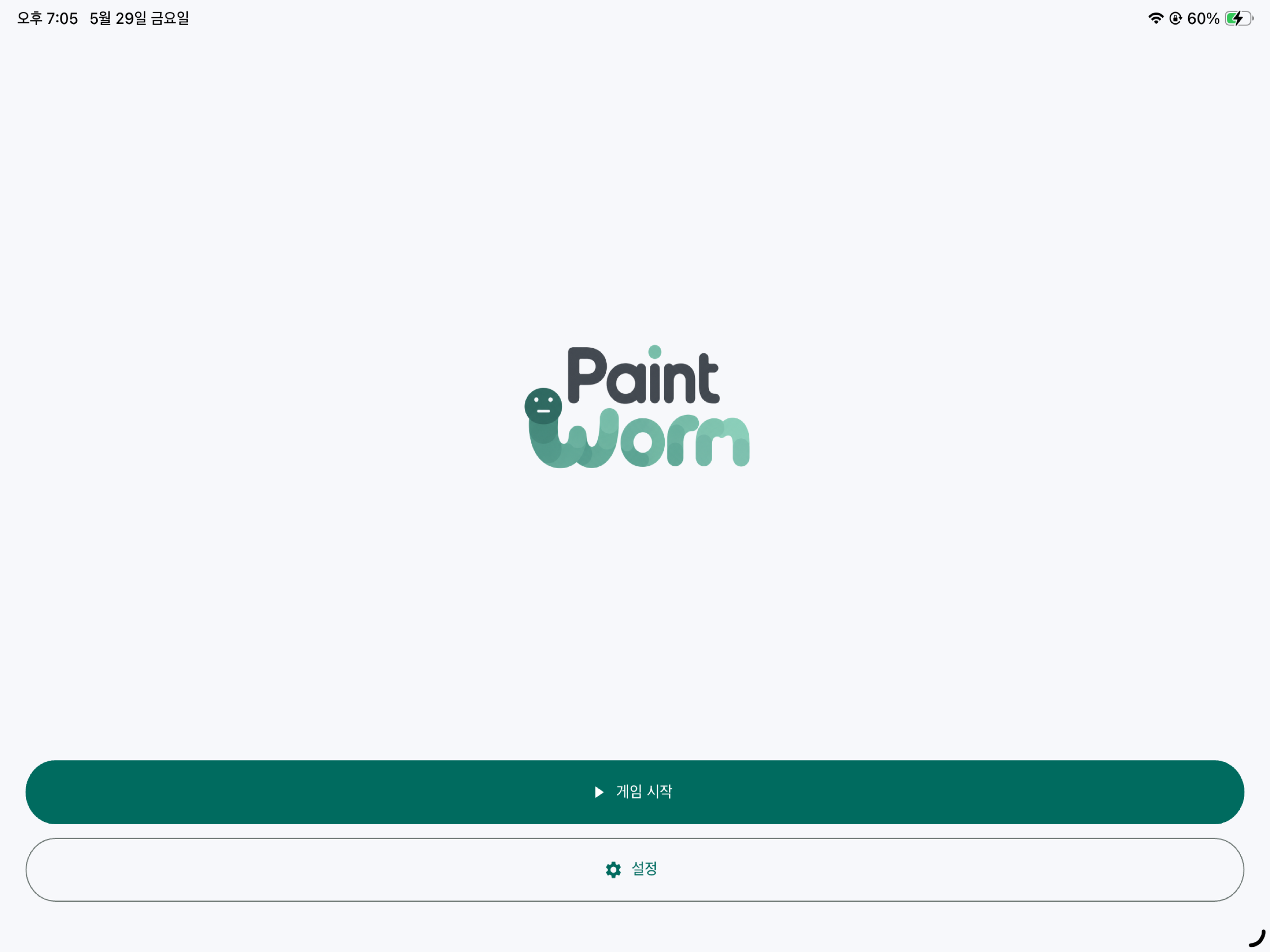 Paint Worm