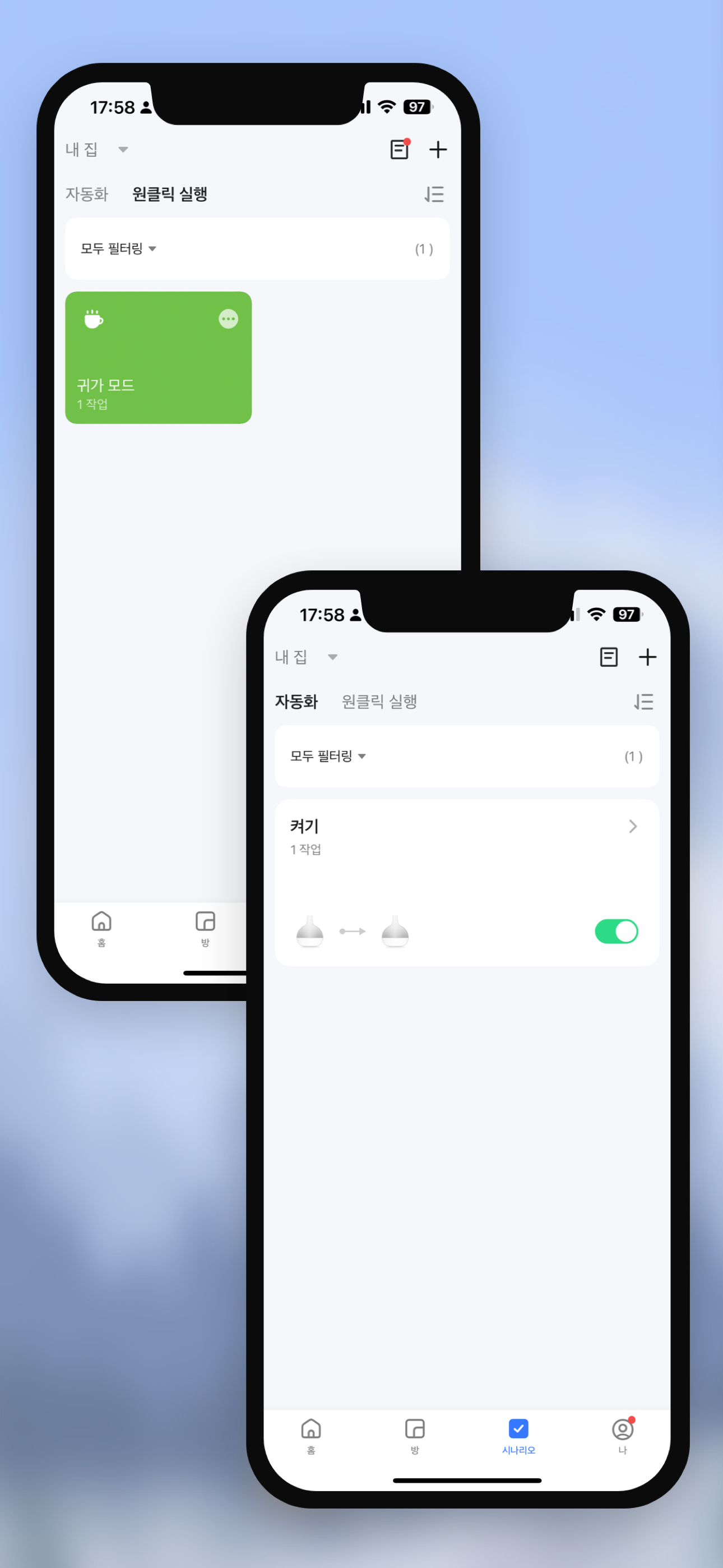Miro HomeLink screenshot 4