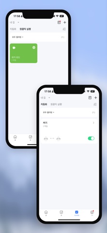 Miro HomeLink Screenshot 4 of 5