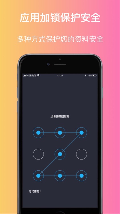 视频播放器pro screenshot-4