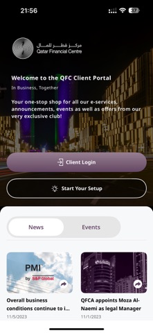 QFC Client Screenshot 1 of 5