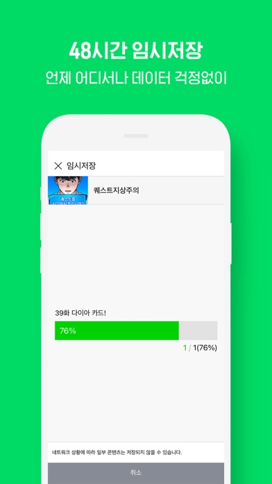 应用截图 9