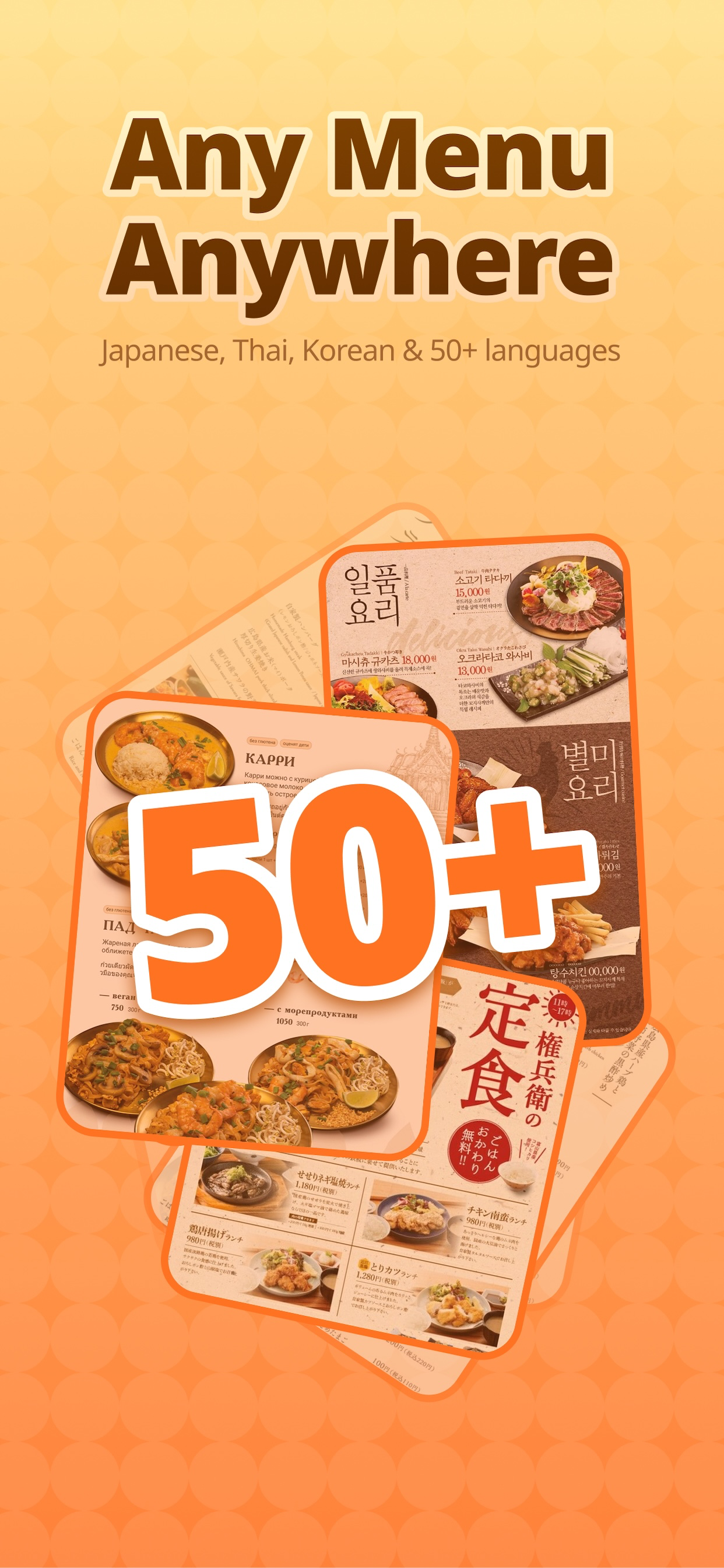 Trippo - Menu Translator screenshot 5