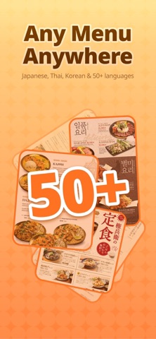 Trippo - Menu Translator screenshot