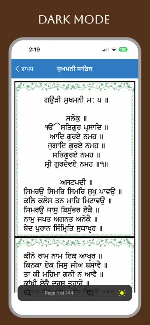 Sankat Mochan screenshot 3