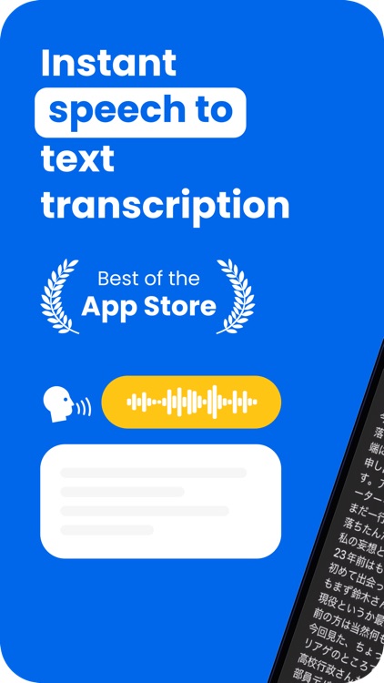 Whisperr Live Voice Translator screenshot-0