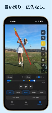 SwingDraw: ゴルフスイング分析 のスクリーンショット