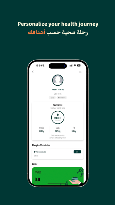 Greenola - جرينولا Screenshot