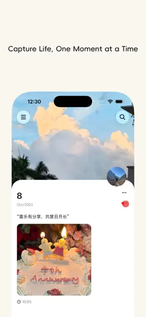 星星岛日记 screenshot 1