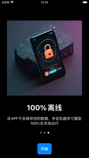 裁切大师 iPhone Ekran Görüntüsü 3