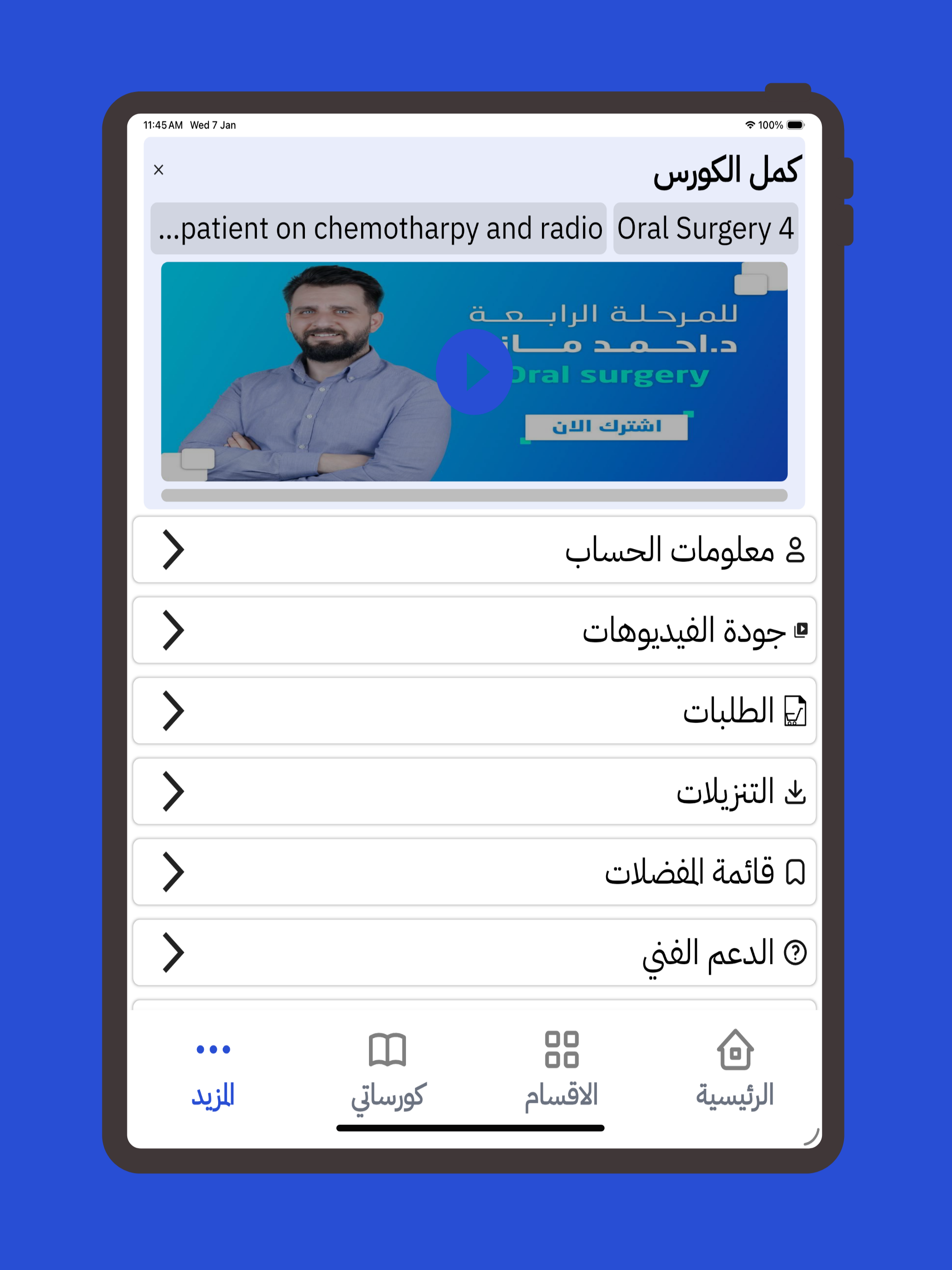 Scipedia Academy screenshot 7