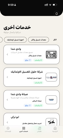 UPX Screenshot 2 of 4