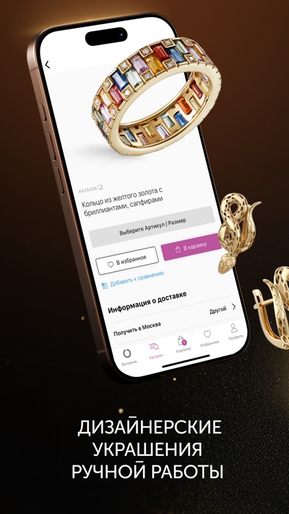 Бронницкий ювелир since 1924