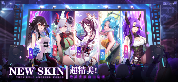 双生幻想:欧皇良心服 二次元异世界少女养成放置女神战斗手游戏 screenshot 4