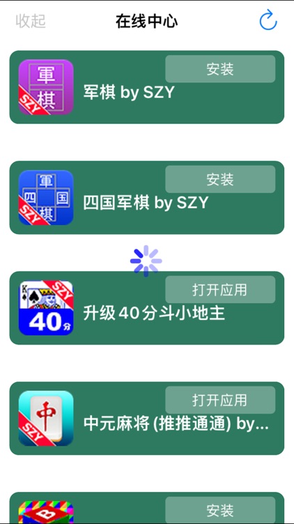 Board Game Online Center screenshot-3