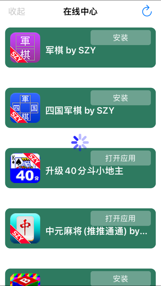 #4. Board Game Online Center (iOS) Podle: Shen Zhongyuan