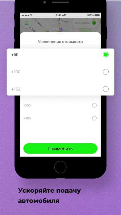 Такси Союз Волжск screenshot-4